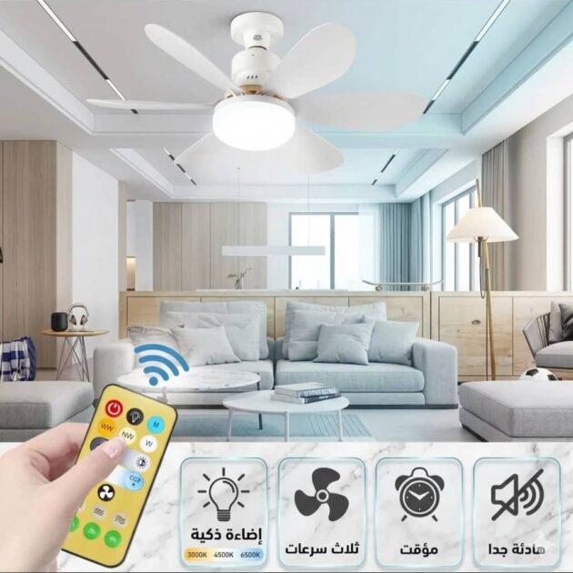 ☀️مروحة سقف وإضاءة LED 💡 ديكور رائع